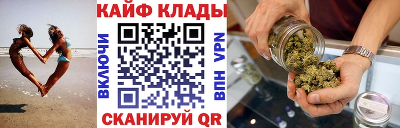 Все наркотики Иннополис Cocaine Бошки Шишки АМФ ГАШ Метадон Alpha-PVP МЕФ