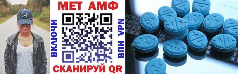АМФ Розовый  где можно купить наркотик  Иннополис 