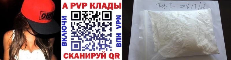 Alfa_PVP крисы CK  где найти наркотики  Иннополис 
