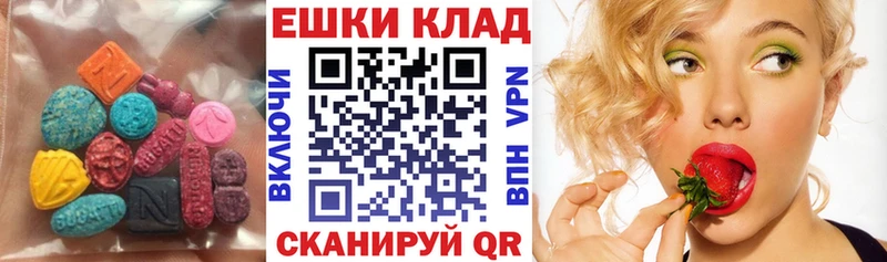 ЭКСТАЗИ VHQ  даркнет сайт  Иннополис 