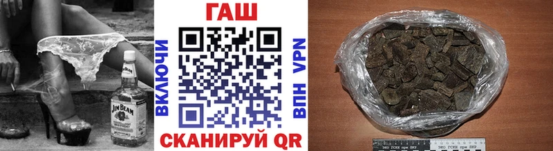 Гашиш VHQ  Иннополис 
