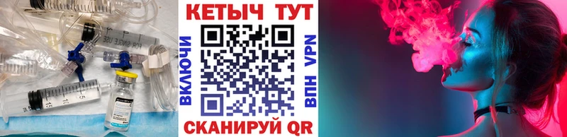 Кетамин ketamine  Иннополис 