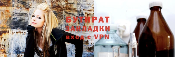 эйфоретик Верея