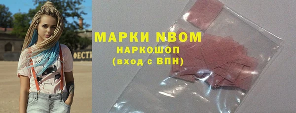 PSILOCYBIN Богородицк