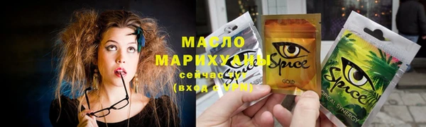 2c-b Бронницы