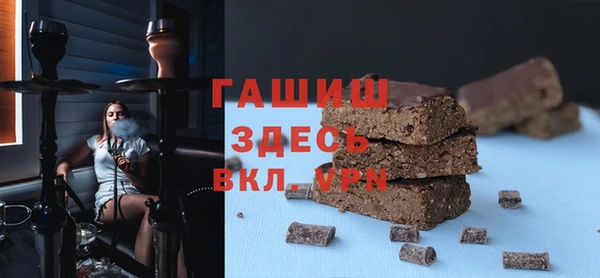 стафф Верхний Тагил