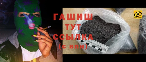 стафф Верхний Тагил
