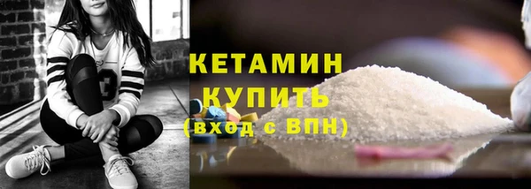 2c-b Бронницы