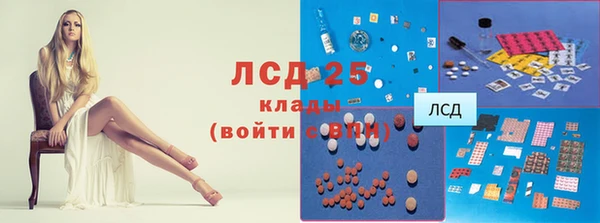 2c-b Бронницы