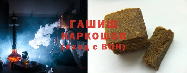 2c-b Бронницы