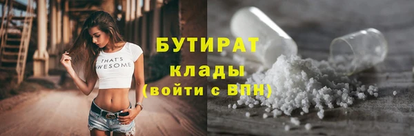 кокс Бородино