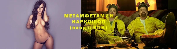 эйфоретик Верея