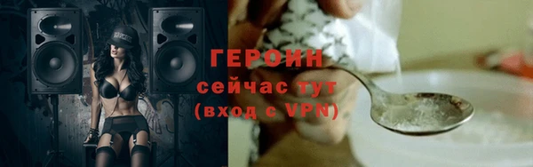 кокс Бородино