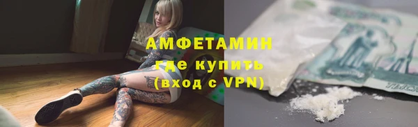 PSILOCYBIN Бугульма