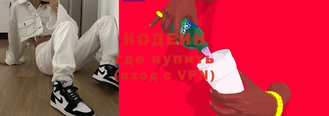 стафф Верхний Тагил