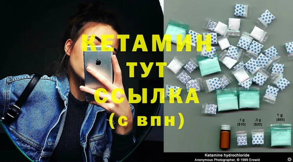 прущая мука Богородск