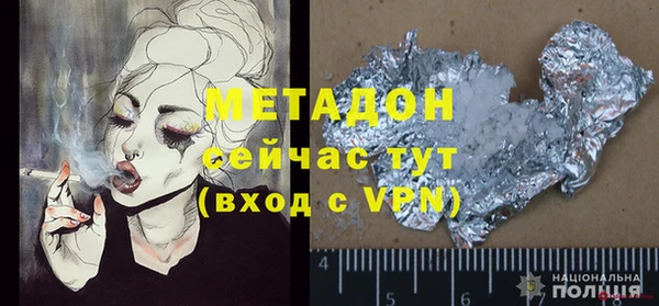 PSILOCYBIN Бугульма