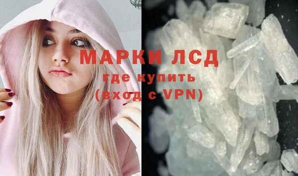 2c-b Бронницы