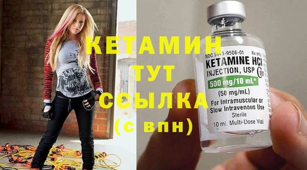 PSILOCYBIN Бугульма