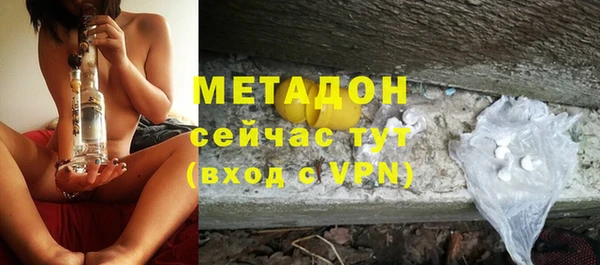 эйфоретик Верея
