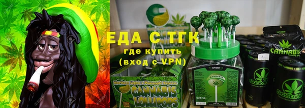 кокс Бородино