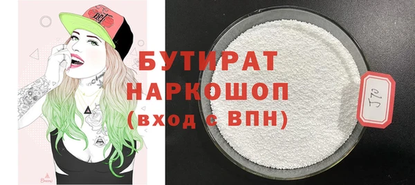 эйфоретик Верея