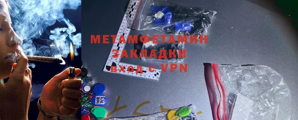PSILOCYBIN Бугульма