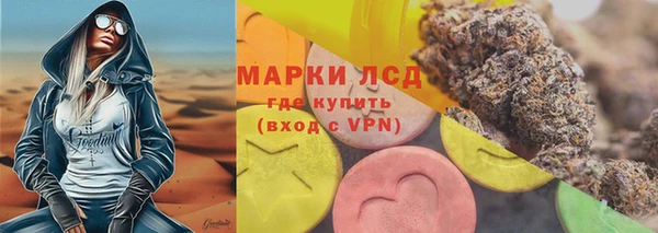 кокс Бородино
