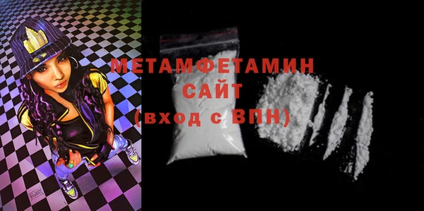 PSILOCYBIN Бугульма