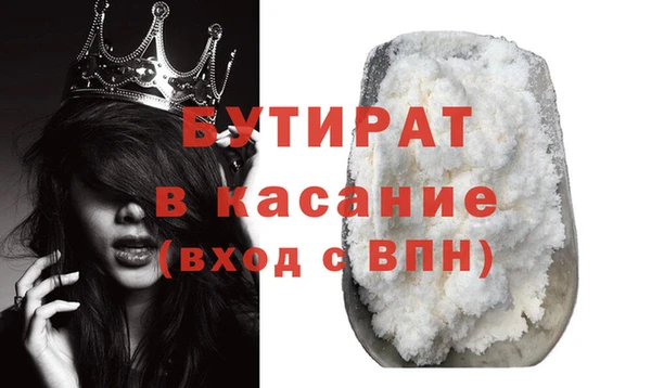 кокс Бородино