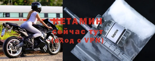 кокс Бородино