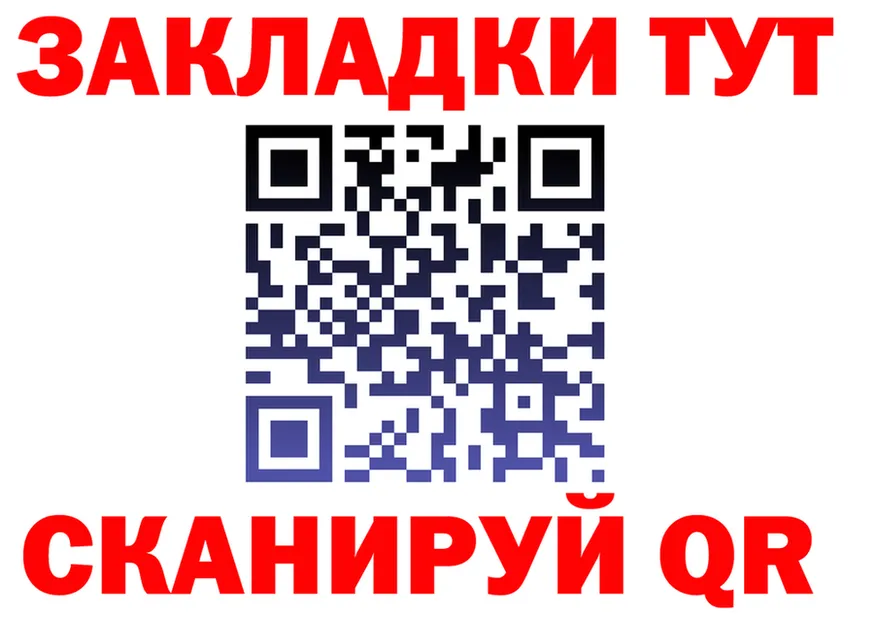 БУТИРАТ 99% маркетплейс площадка OMG Иннополис