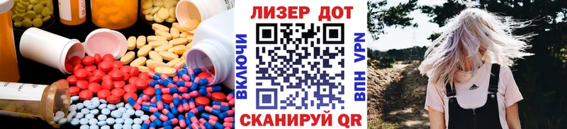 кракен ссылки  Иннополис  ЛСД экстази кислота 