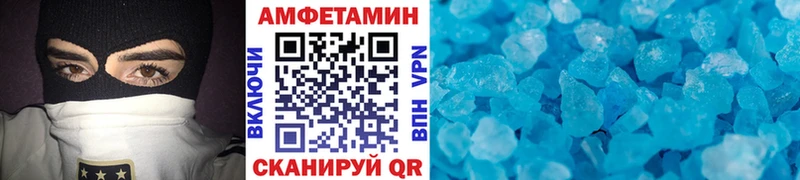 Метамфетамин витя  купить   Иннополис 