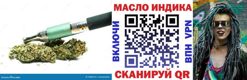 купить   Иннополис  ТГК жижа 