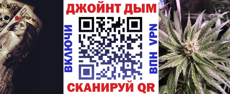 Канабис гибрид  хочу   Иннополис 
